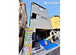 葛飾区四つ木4丁目 新築一戸建て