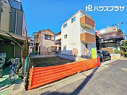 葛飾区西新小岩5丁目 売地／建築条件付き