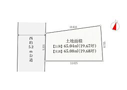 葛飾区東新小岩8丁目 売地／建築条件なし