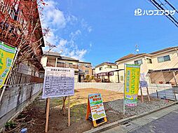 葛飾区青戸6丁目 売地／建築条件なし／全2区画　1号地