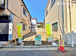 葛飾区四つ木3丁目 売地／建築条件付き