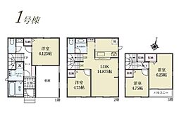 葛飾区青戸7丁目 新築一戸建て／全2棟　1号棟