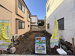 葛飾区四つ木3丁目 売地／建築条件付き