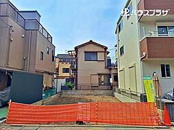 葛飾区西新小岩5丁目 売地／建築条件付き