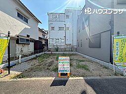 葛飾区高砂6丁目 売地/建築条件なし