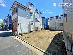 葛飾区新小岩3丁目 売地／建築条件なし
