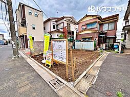 葛飾区新宿1丁目 売地/建築条件付き