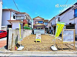 葛飾区新宿1丁目 売地／建築条件付き
