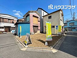 葛飾区奥戸2丁目 売地／建築条件付き