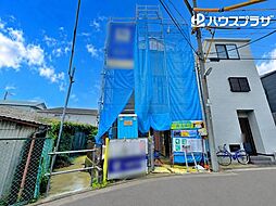 葛飾区東四つ木3丁目 新築一戸建て