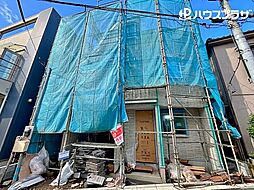 葛飾区四つ木1丁目 新築一戸建て
