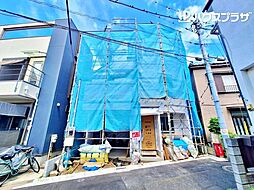 葛飾区四つ木1丁目 新築一戸建て