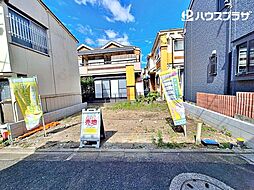 葛飾区青戸8丁目 売地／建築条件なし