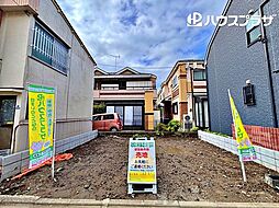 葛飾区青戸8丁目 売地／建築条件なし
