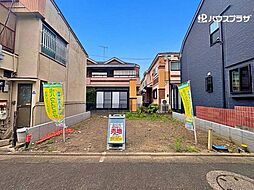 葛飾区青戸8丁目 売地／建築条件なし