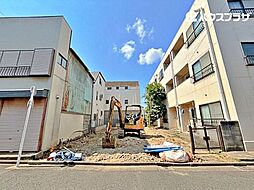 葛飾区小菅2丁目 売地／建築条件付き