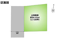 墨田区東向島3丁目 売地／建築条件付き
