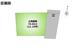 墨田区八広2丁目 売地／建築条件付き
