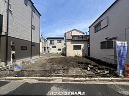江東区大島3丁目 売地／建築条件なし／全2区画