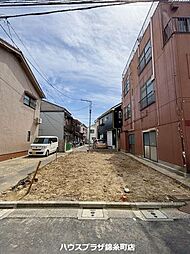 墨田区八広6丁目 売地／建築条件付き
