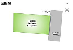 江東区東砂4丁目 売地／建築条件なし