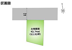 墨田区東向島3丁目 売地／建築条件付き