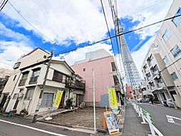 墨田区向島3丁目 売地／建築条件付き