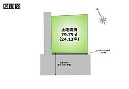 江東区南砂4丁目 売地／建築条件なし