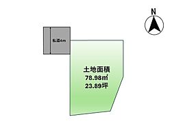 足立区島根2丁目 売地／建築条件付き