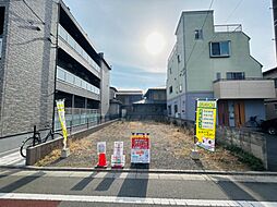 板橋区南常盤台2丁目 売地／建築条件なし