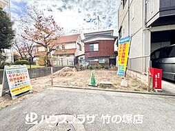 足立区江北1丁目 売地／建築条件付き