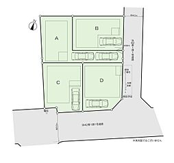 足立区保木間4丁目 売地／建築条件付き／全4区画　A区画
