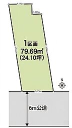 足立区保木間3丁目 売地／建築条件なし