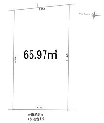 足立区六月2丁目 売地／建築条件なし