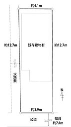 足立区鹿浜2丁目 売地／建築条件なし
