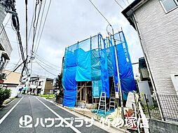 足立区本木2丁目 新築一戸建て