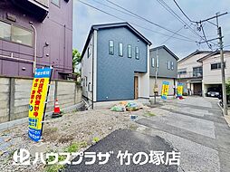 足立区本木2丁目 新築一戸建て／全2棟