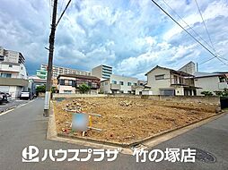 足立区西新井栄町3丁目 売地／建築条件なし／全4区画