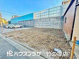 足立区扇1丁目 売地/建築条件なし