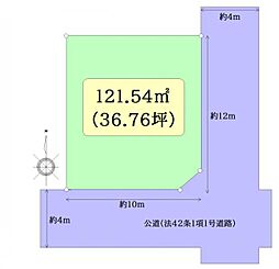 南光台2丁目　建築条件なし