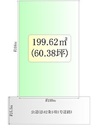 八木山南3丁目　建築条件なし