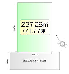 みやぎ台1丁目　建築条件なし