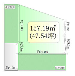 中倉2丁目　建築条件なし