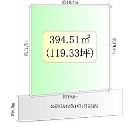 北根黒松　建築条件なし