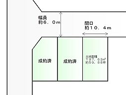 荒井南　建築条件なし