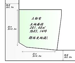 富谷市日吉台1丁目　建築条件なし