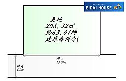 若林7丁目　建築条件なし
