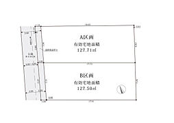 豊島区目白四丁目 売地 A区画