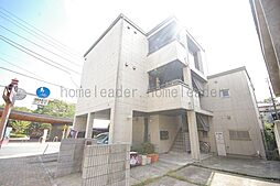 府中市宮町３丁目