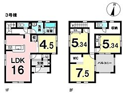 新築戸建 土岐市泉東窯町　全4棟